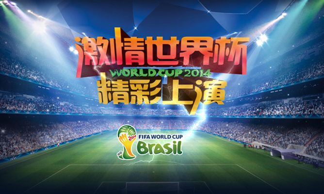 措也向社会